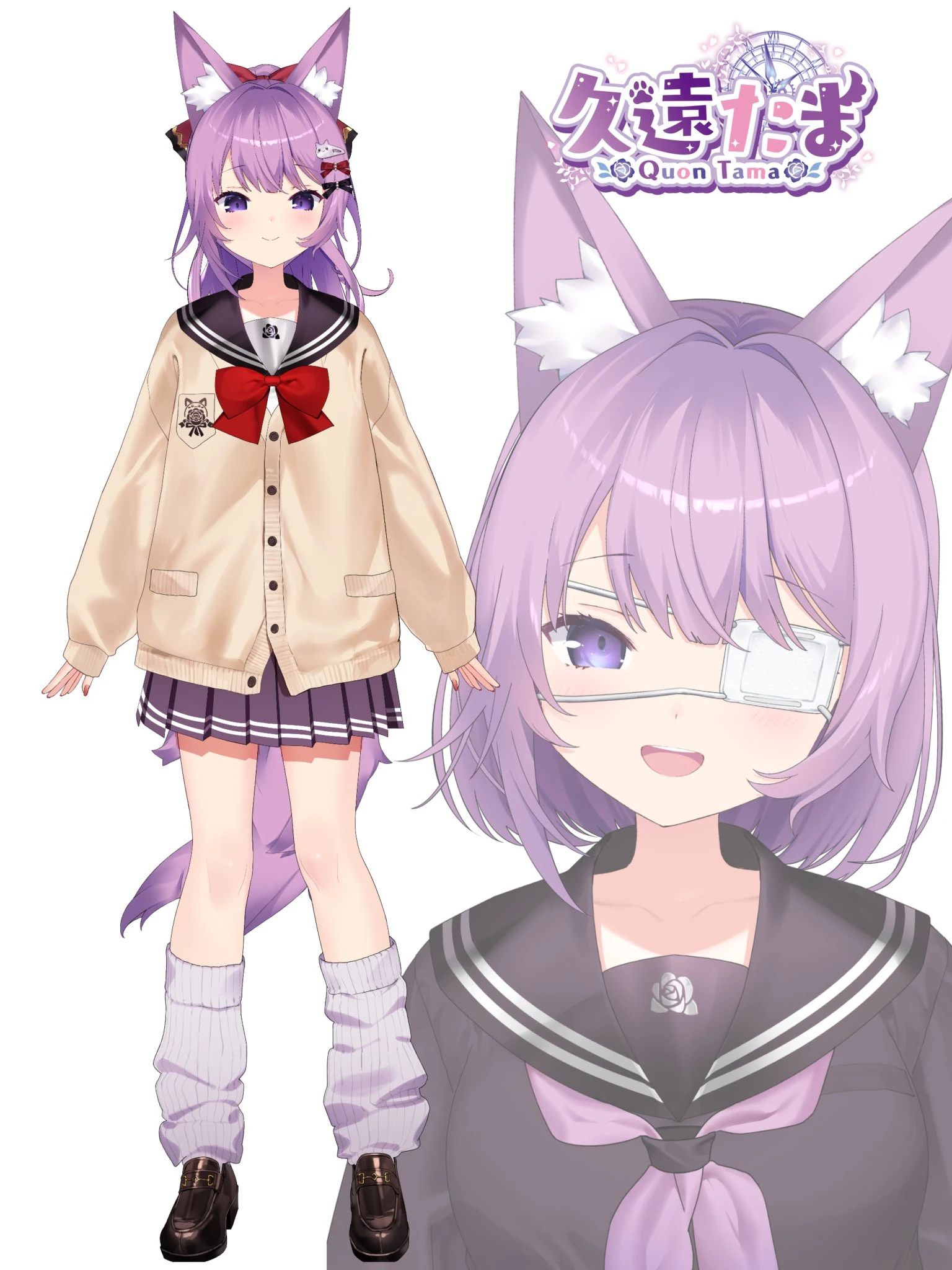 Sailor Uniform