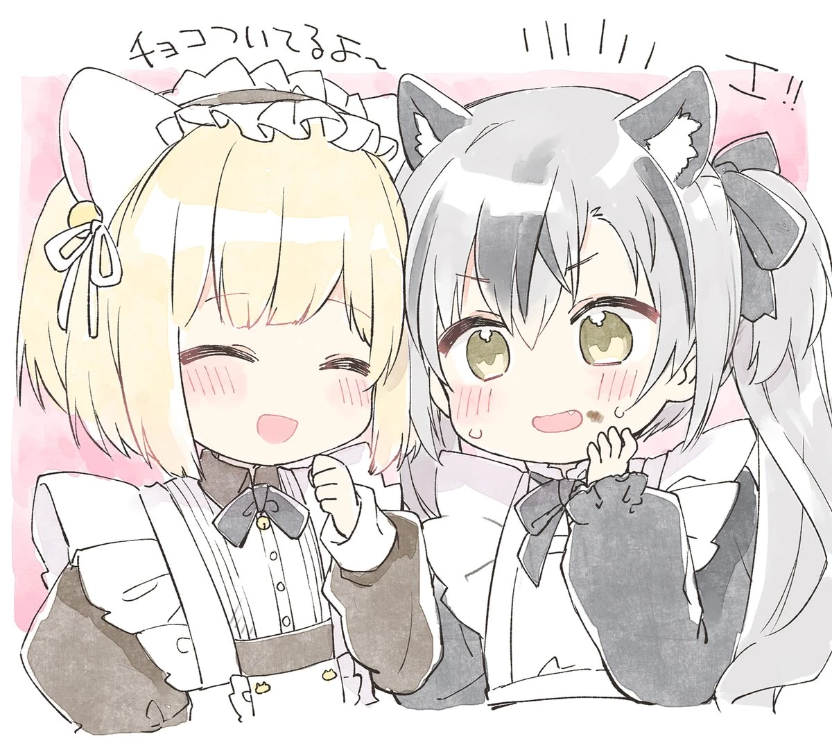 Suzuya and Suzuki by Kamiyoshi Rika