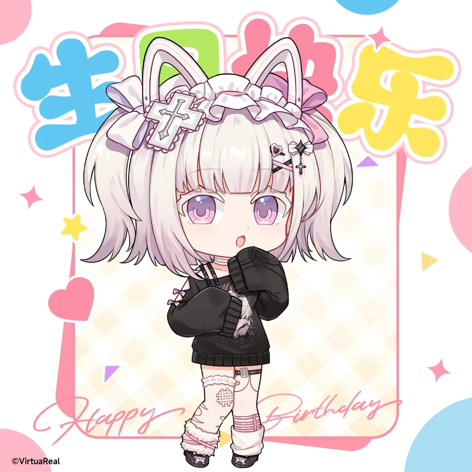 2025 Birthday Illustration