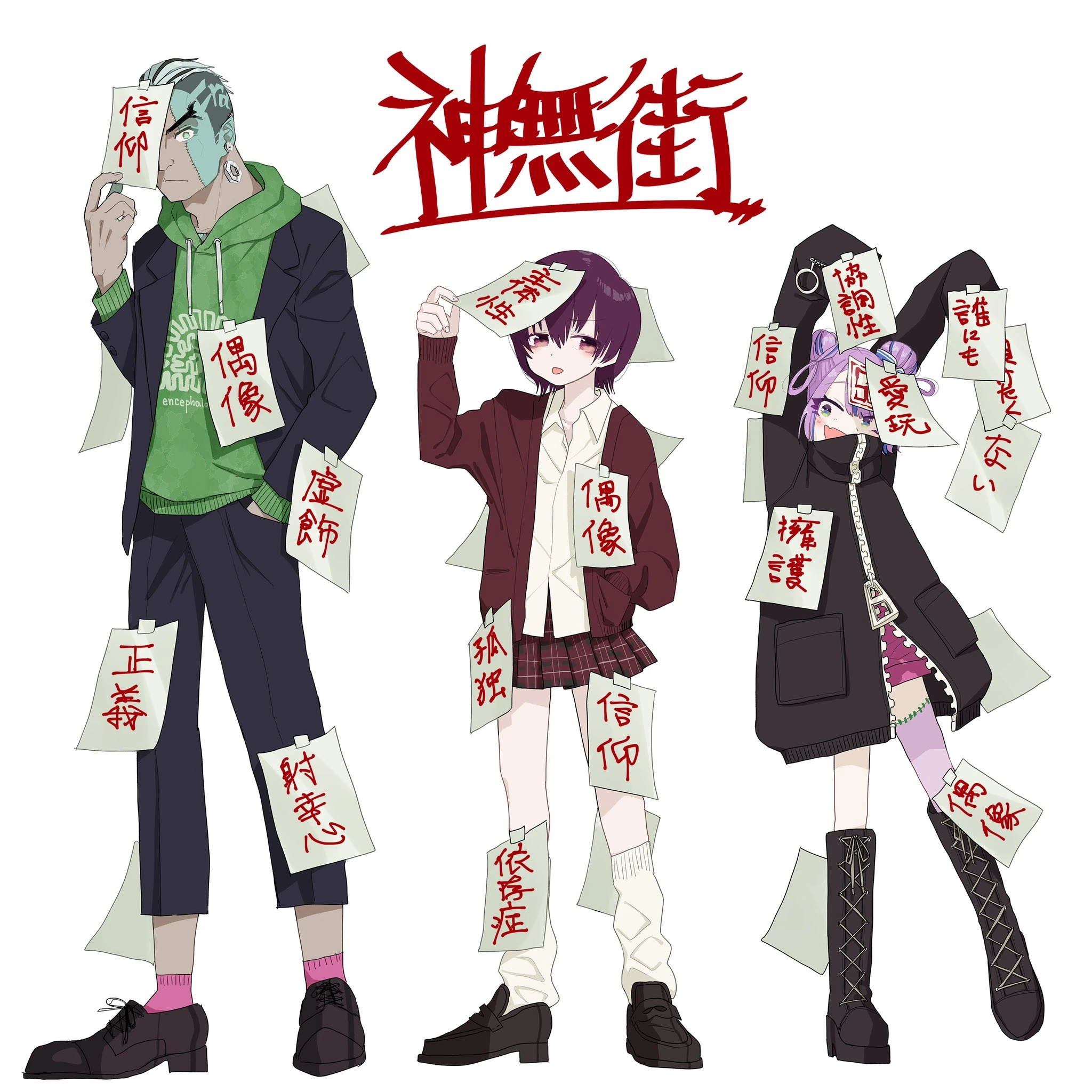 Artwork for the single Kannagai with Azami<br>(by Mizui Nokima)