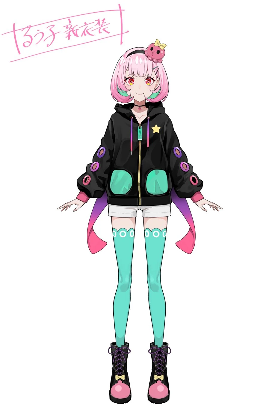 Ganba Ruuko Full Body by LAM