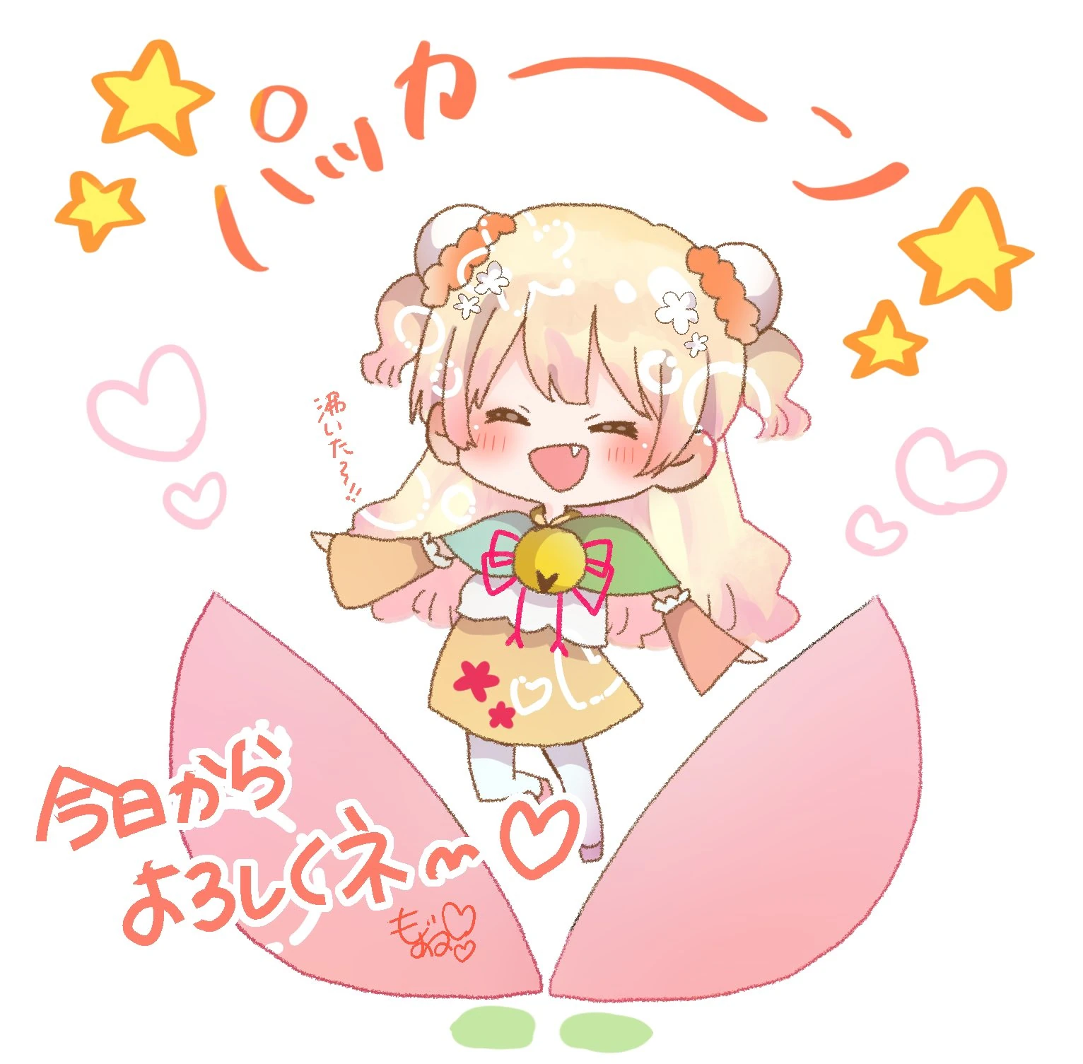 First Tweet