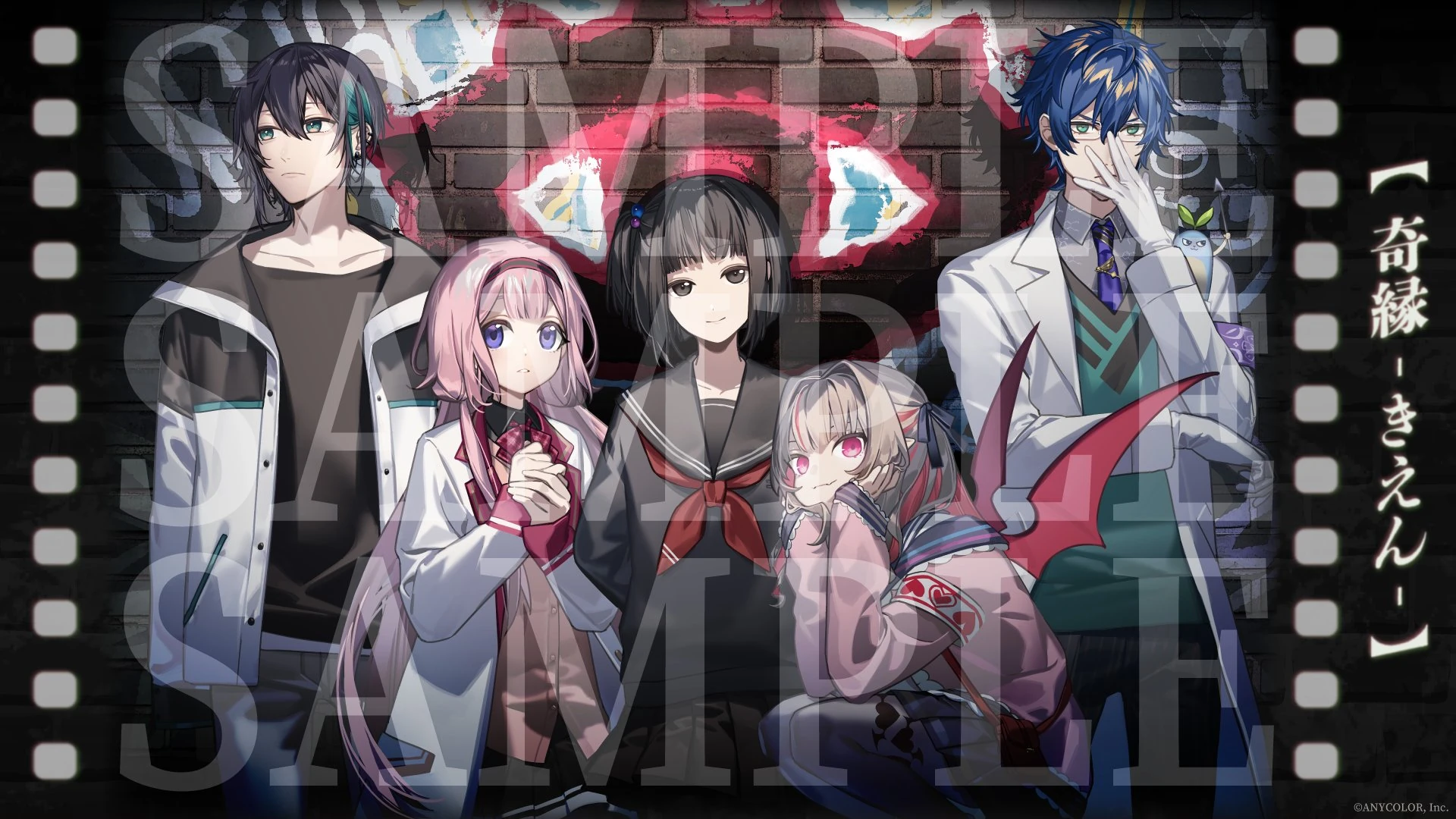 NIJISANJI's Bizarre Story key visual