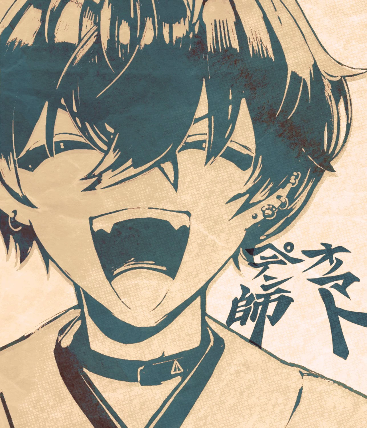 Onomatopetenshi cover illustration<br> by Hitobito