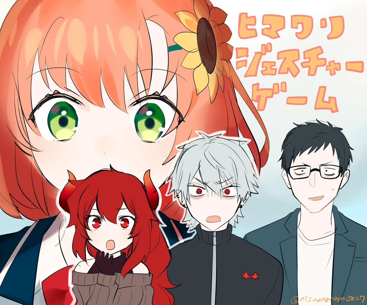 DoKuzuHonSha by Ninahachi