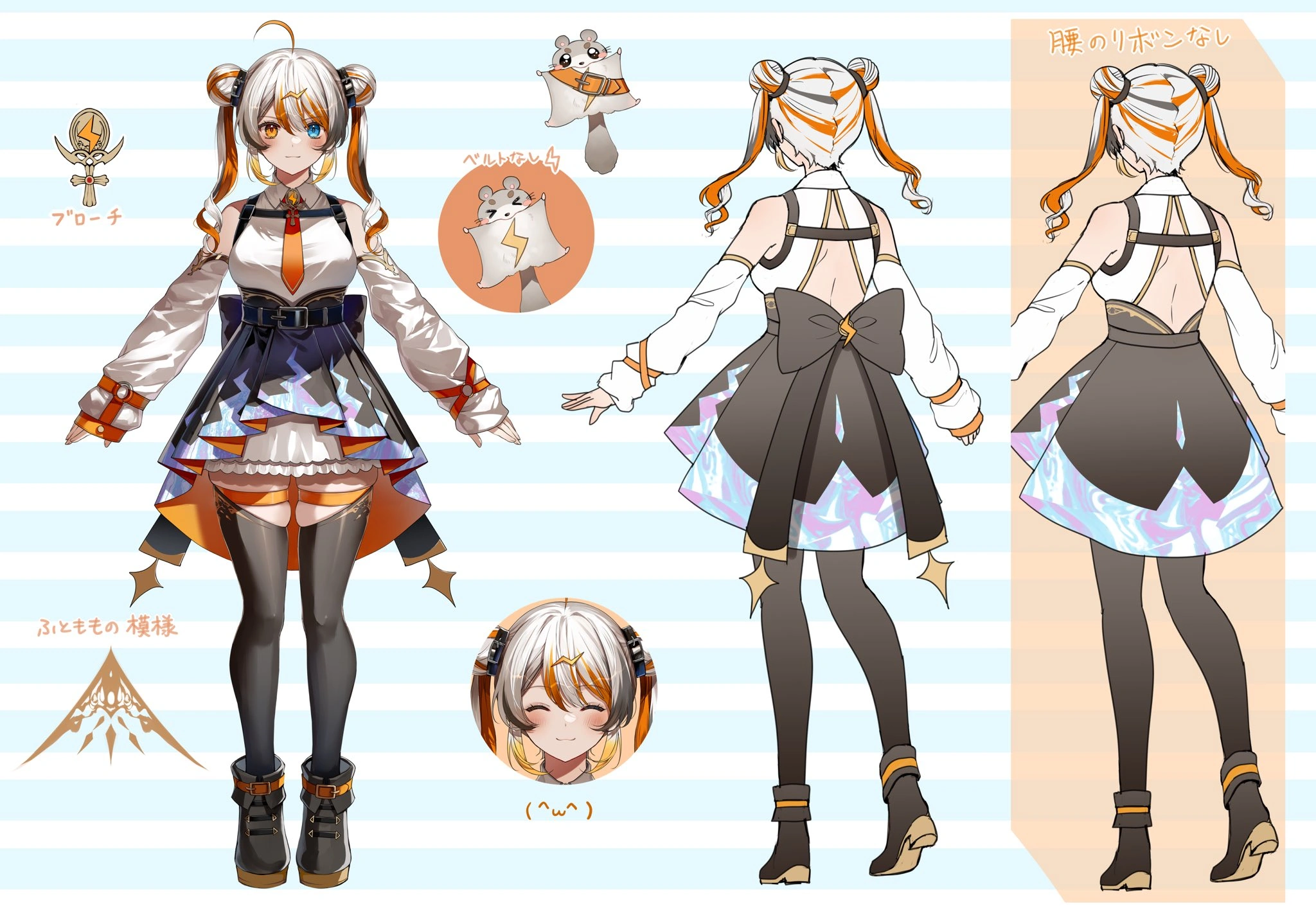 Reference sheet