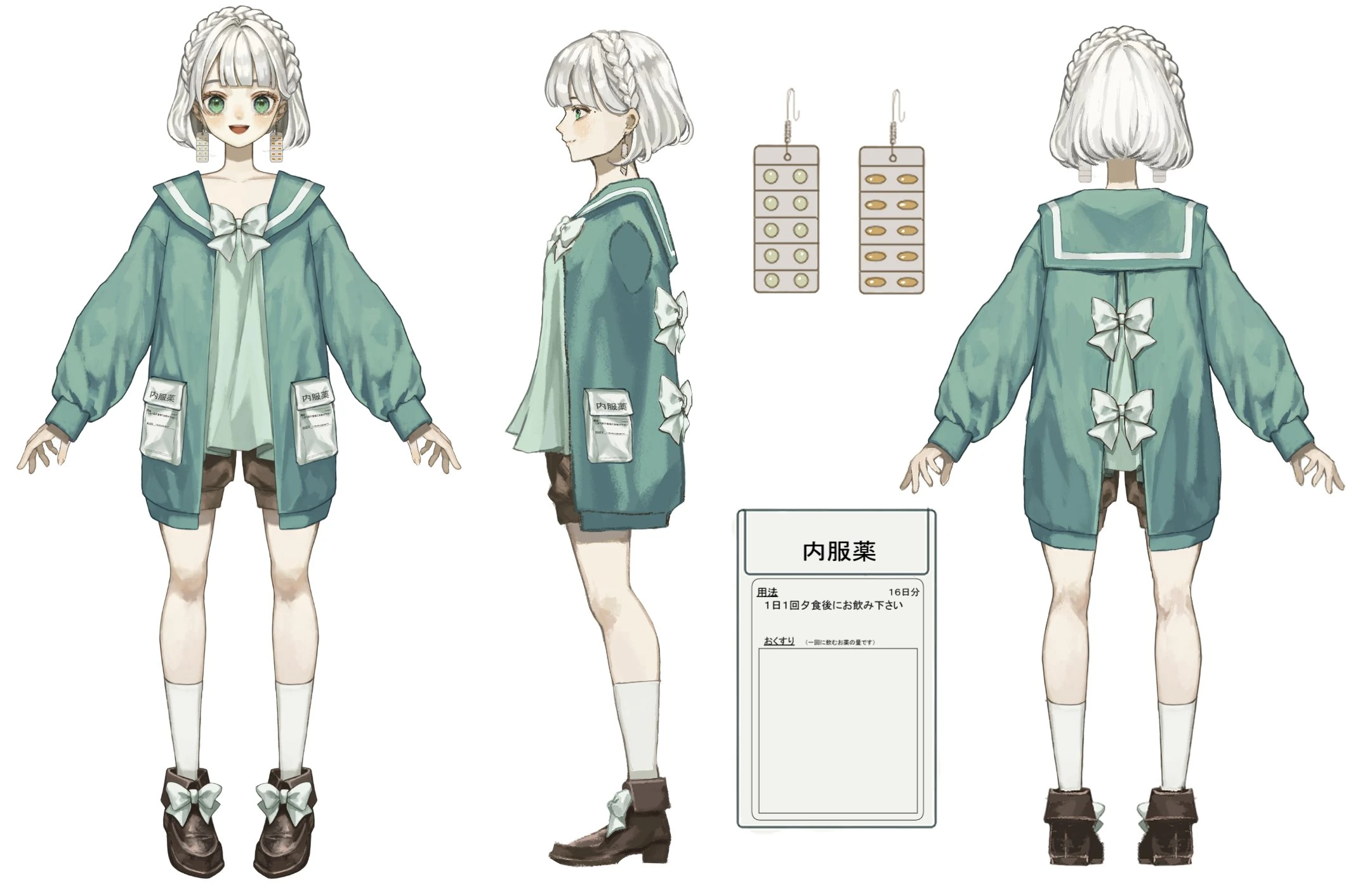Full Model Sheet<br>(by Sayoko)