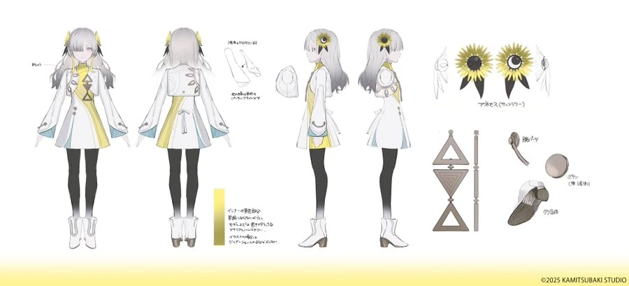Universal Form: Sunflower Reference Sheet<br>by FLAT STUDIO