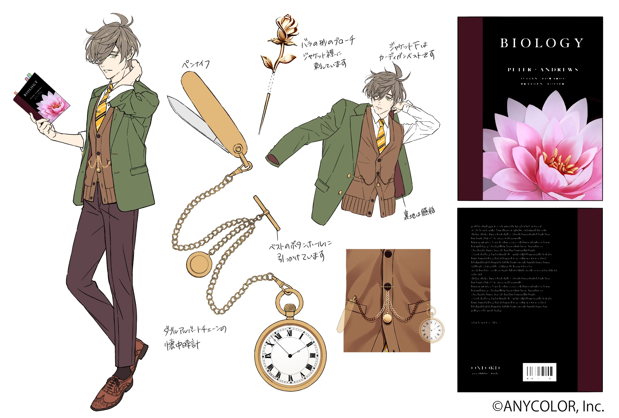 Reference sheet