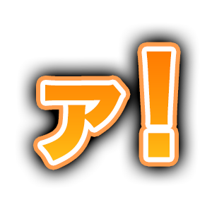 :aaa: