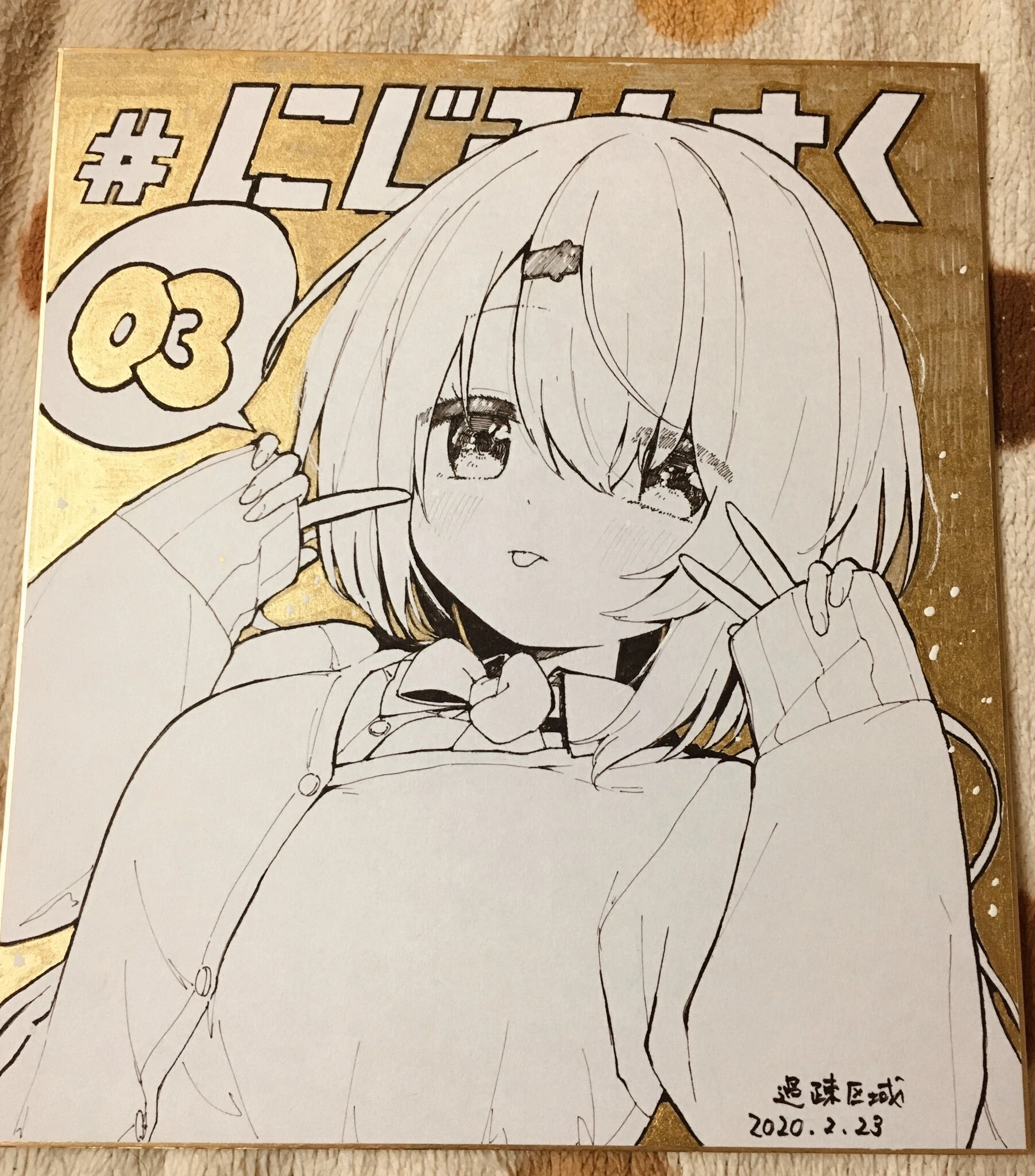 by ksk