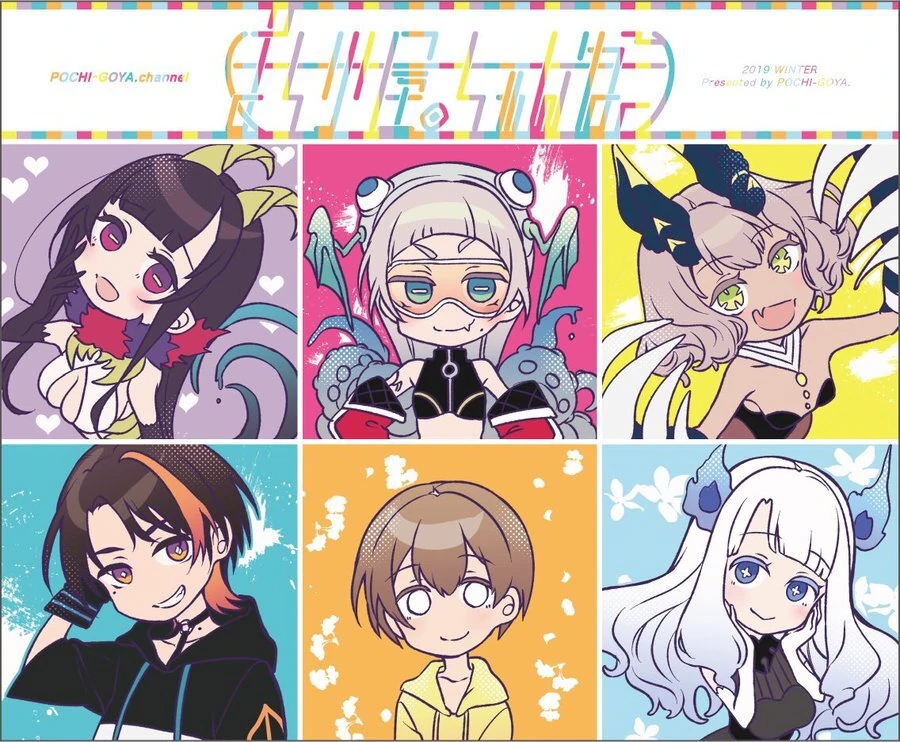 Winter Comiket 97 Magnet Tile Illustration