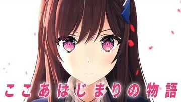 【道明寺ここあ】兄がYoutuberになりました。