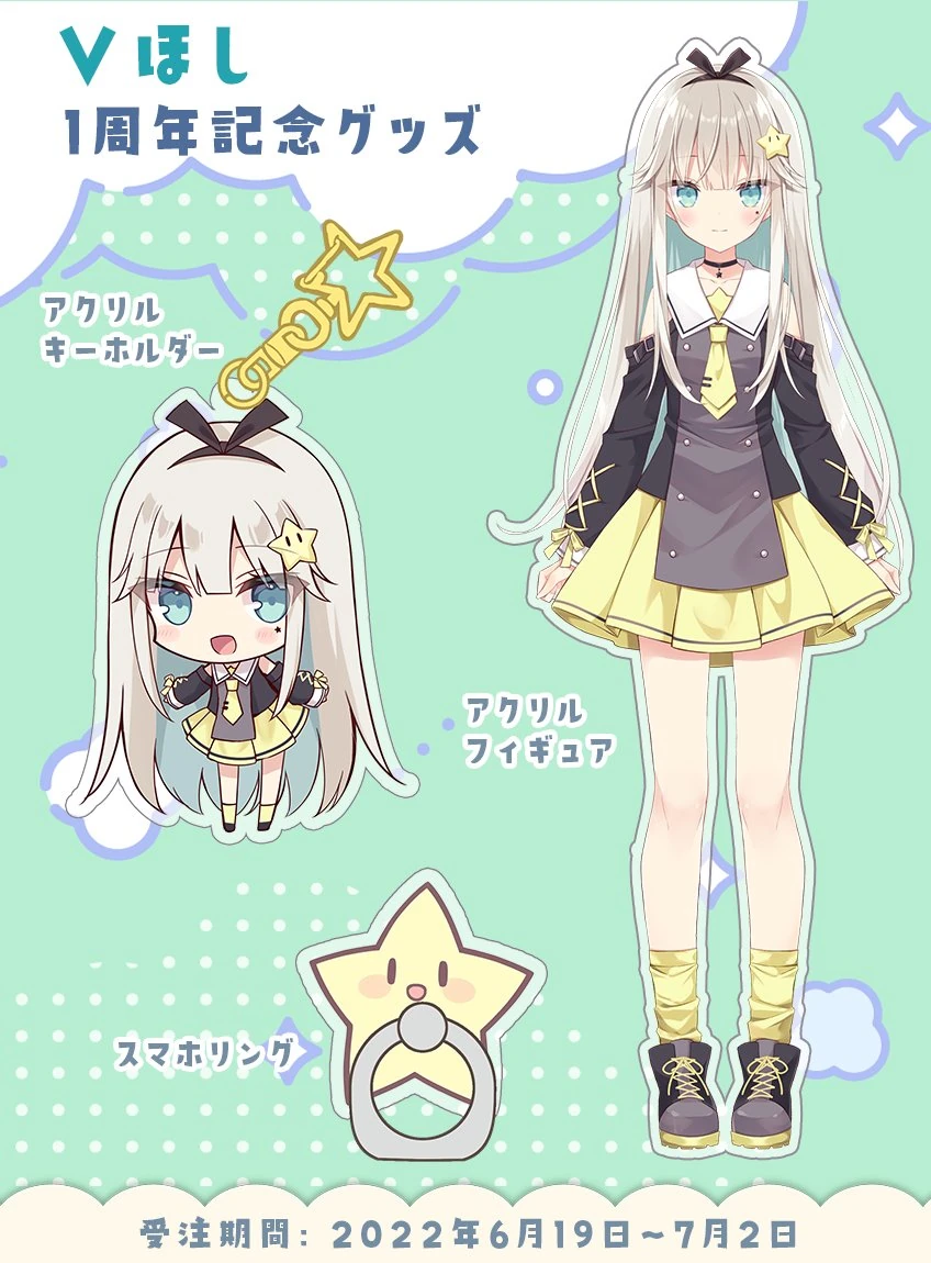 1st Anniversary Goods