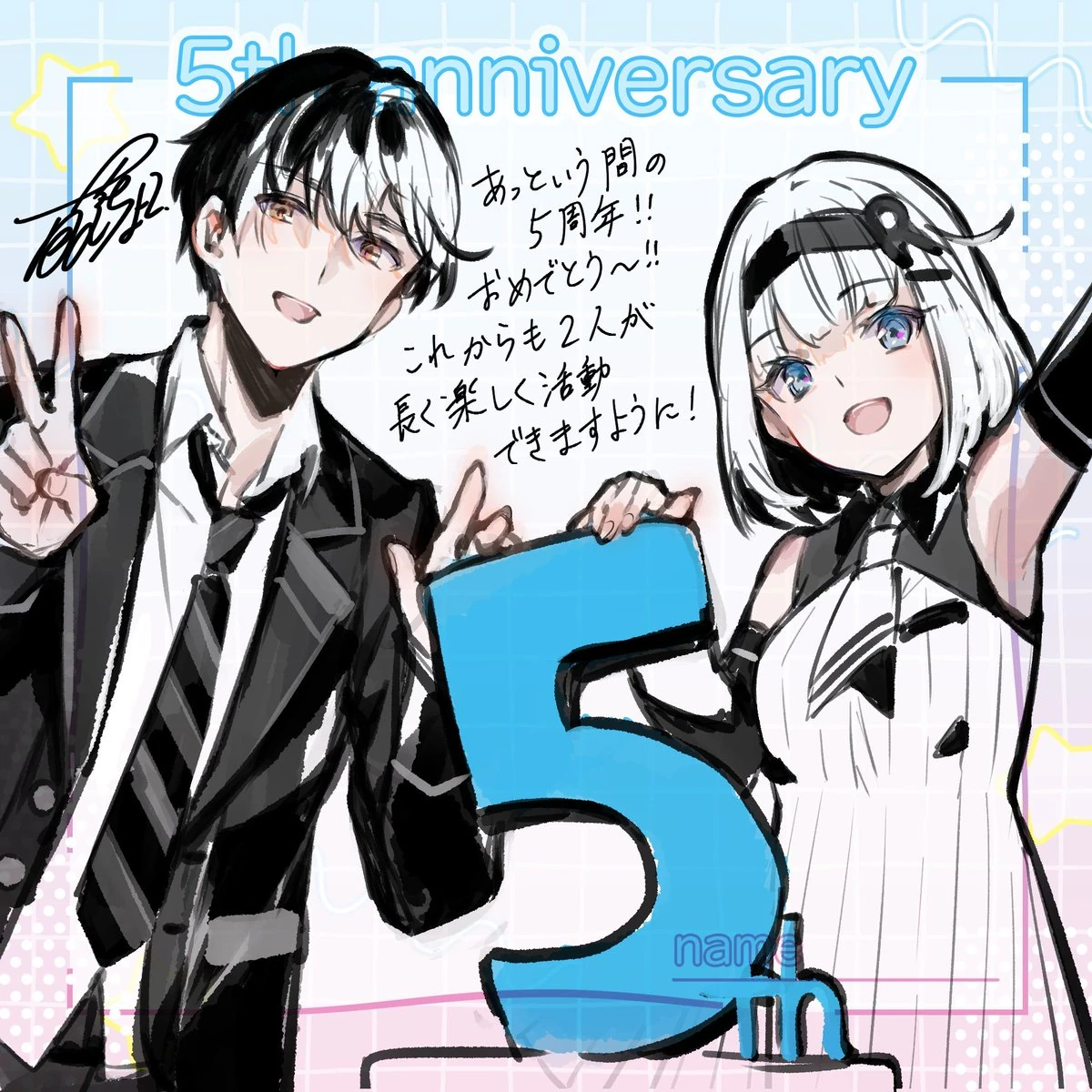 5th Anniversary Illustration<br>by fuzichoco