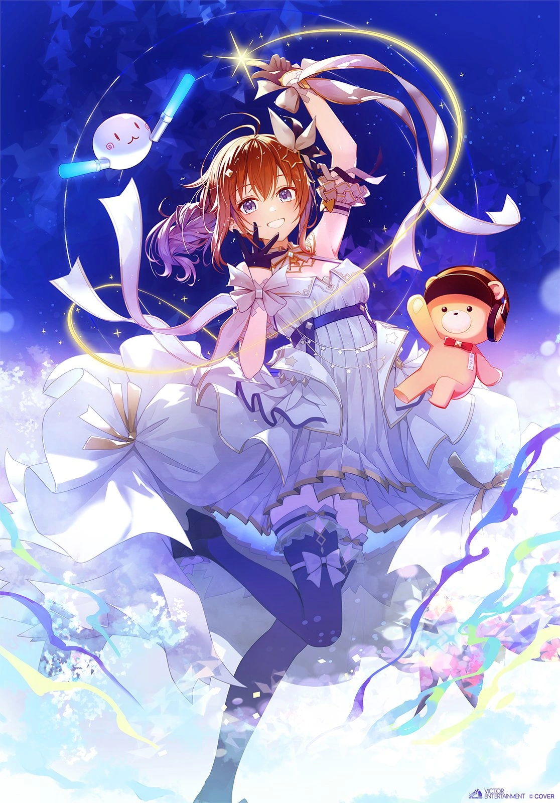Dreams in Motion Key Visual<br>by Ordan