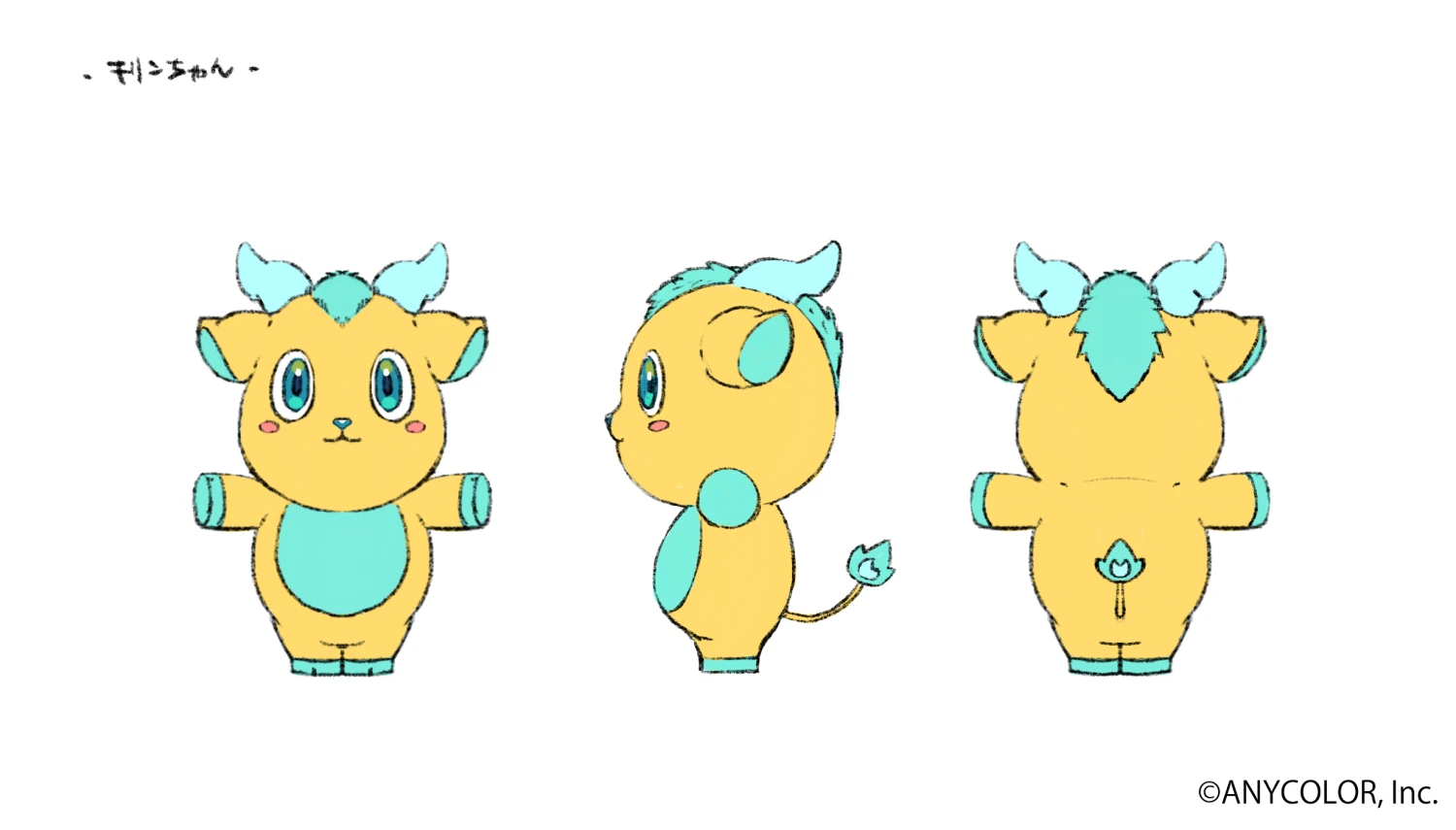 Mascot Reference Sheet