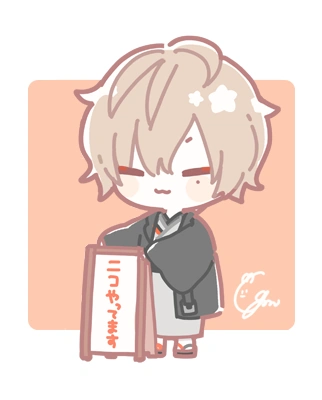 Illustration by 茶々ごま