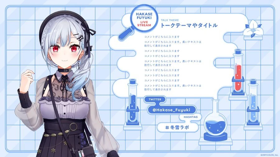 Stream Overlays<br>by Hazuki Tamano