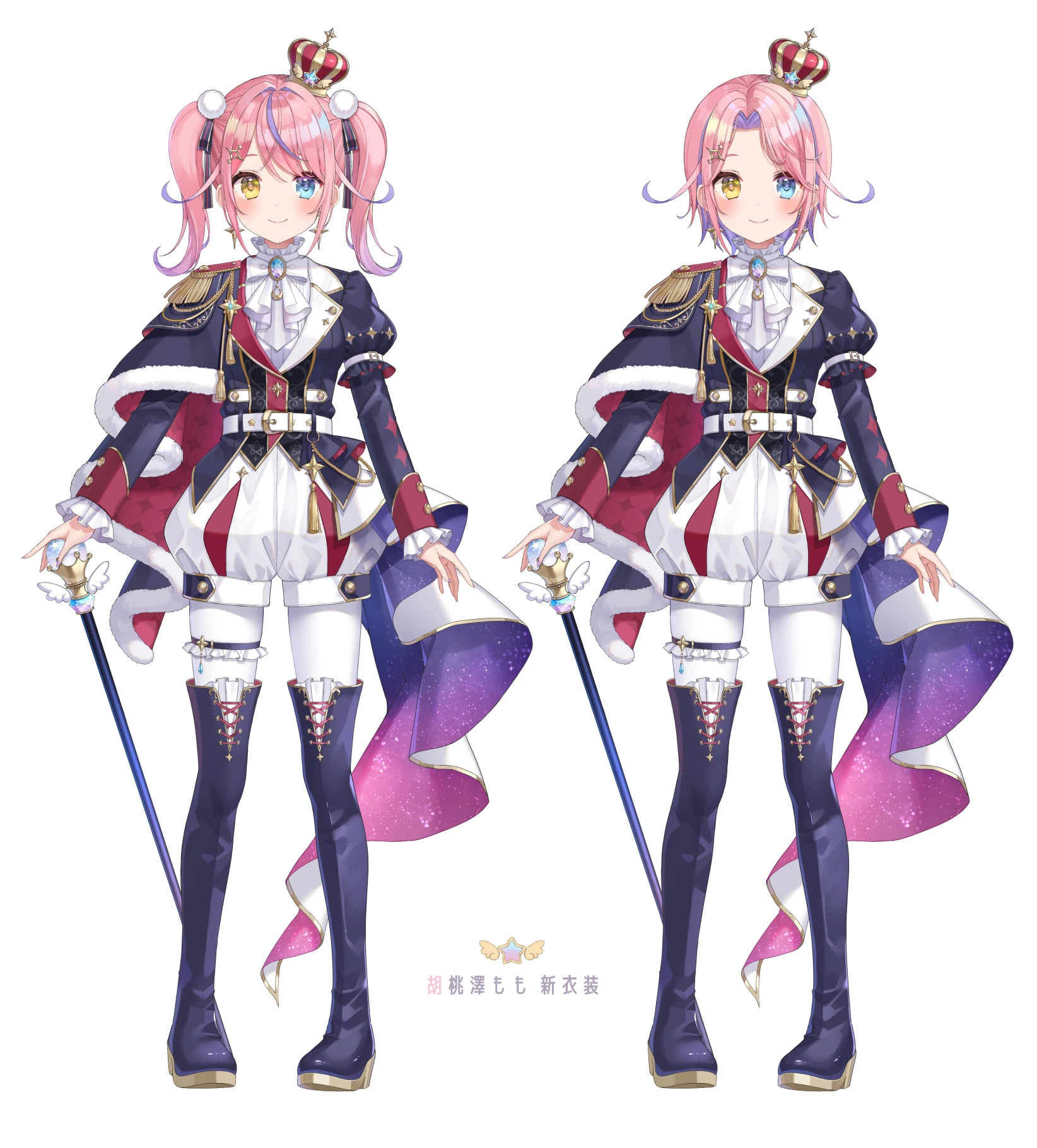 Prince Style Outfit With Twintails Hairstyle and Without Ribbons
