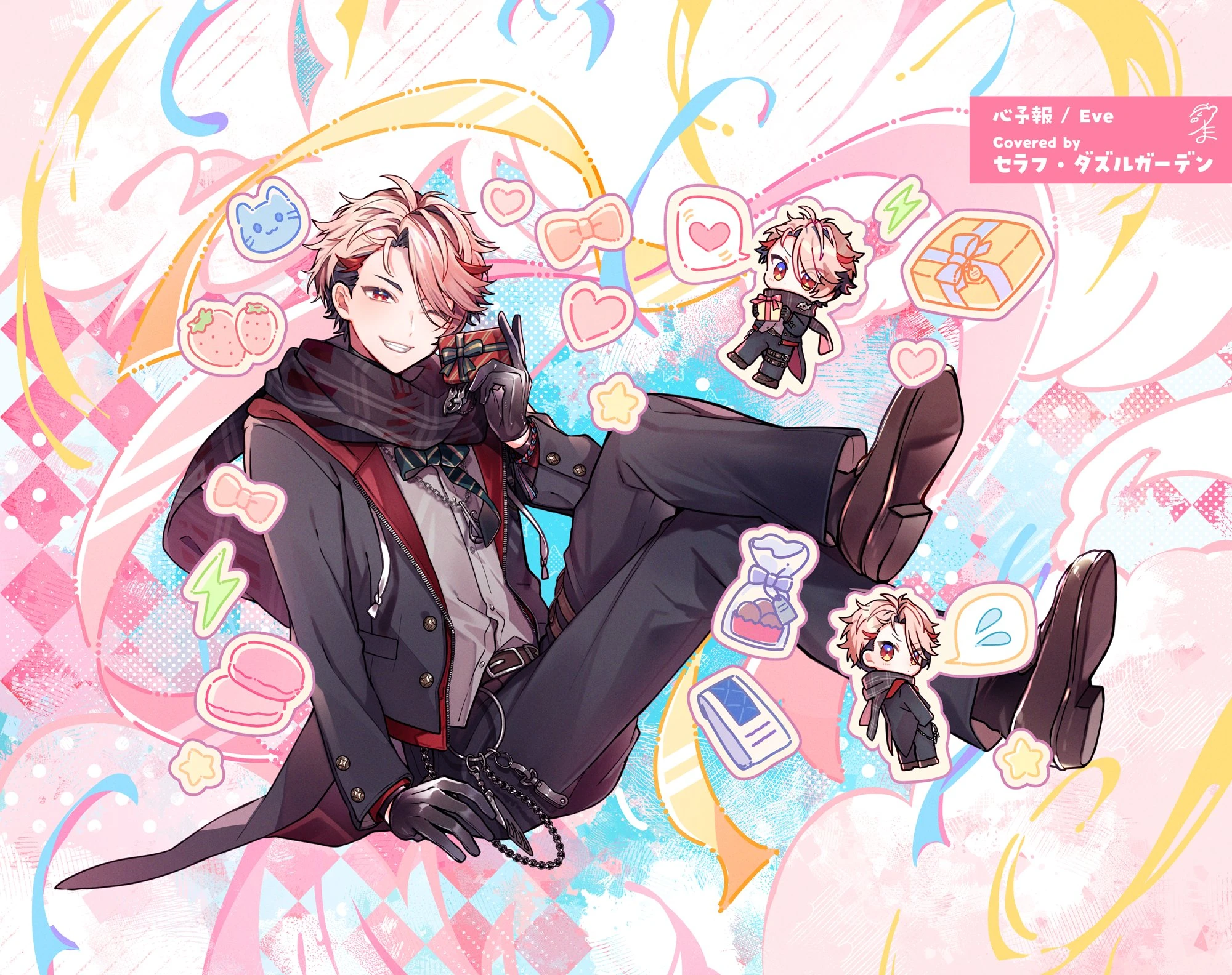 Kokoroyohō Cover Illustration by Tama