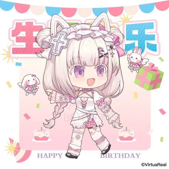 2024 Birthday Illustration
