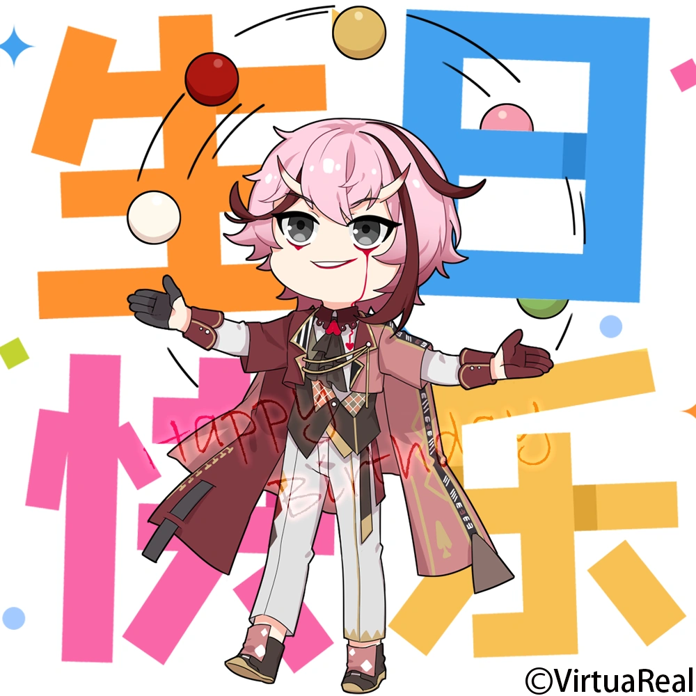 2022 Birthday Illustration