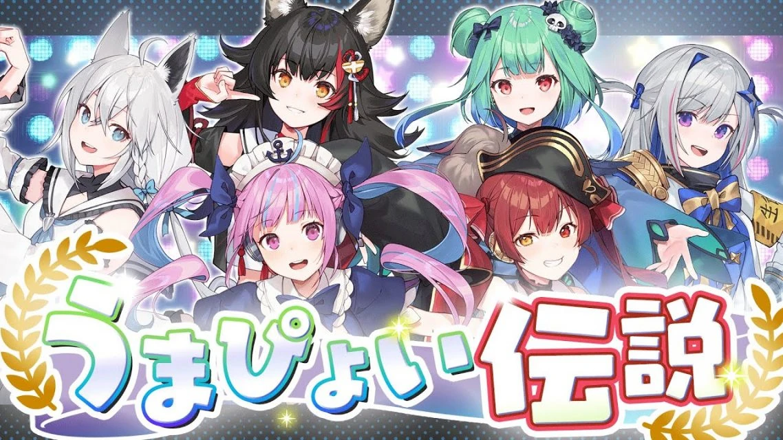 Thumbnail Illustration for "Umapyoi Densetsu" Cover MV<br>by Ninomae Ina'nis