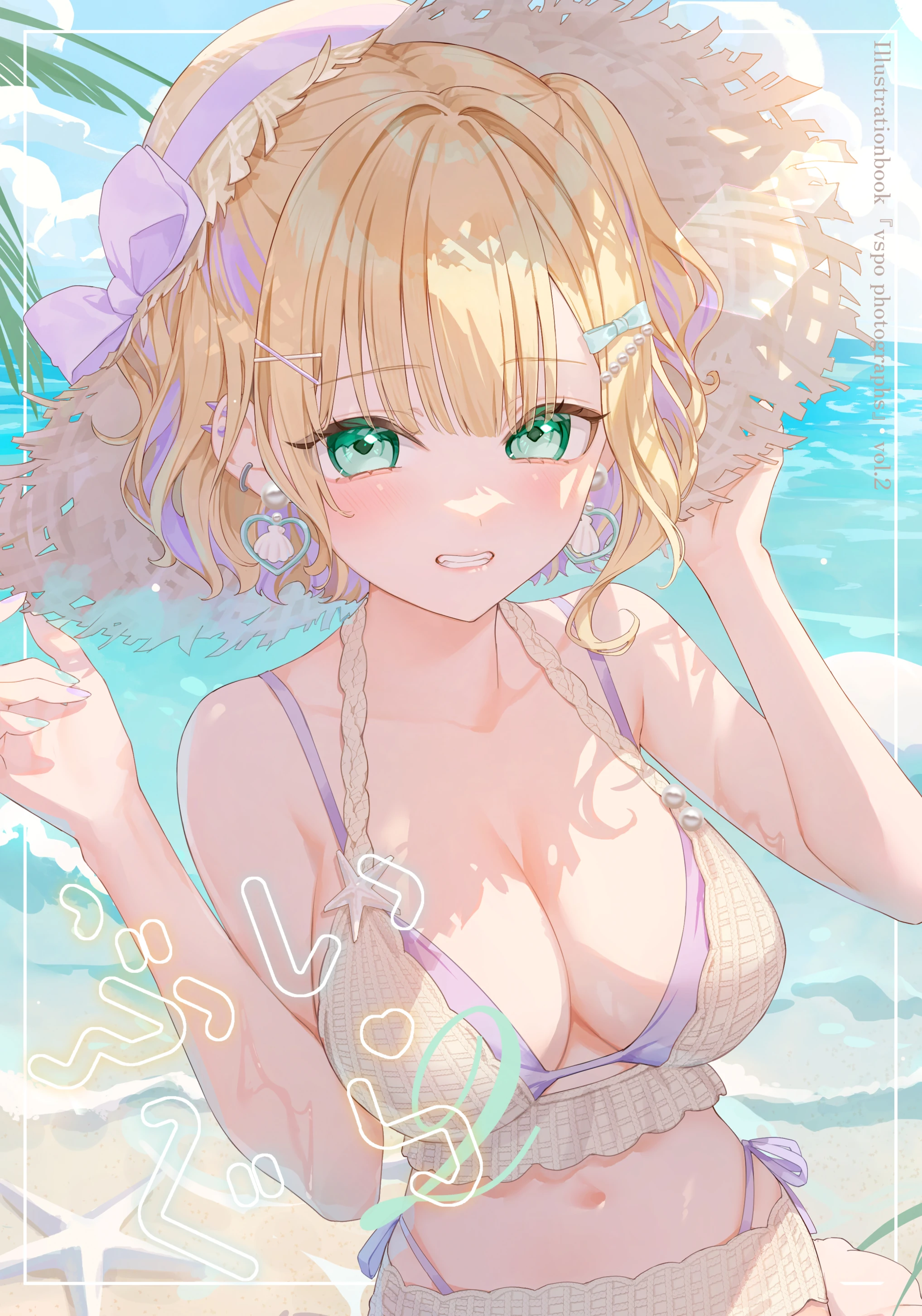 V-gura 2 Artbook Front Cover Illustration<br>by [https://x.com/ppp_usagi_/status/1818571071404245206 Kinako]