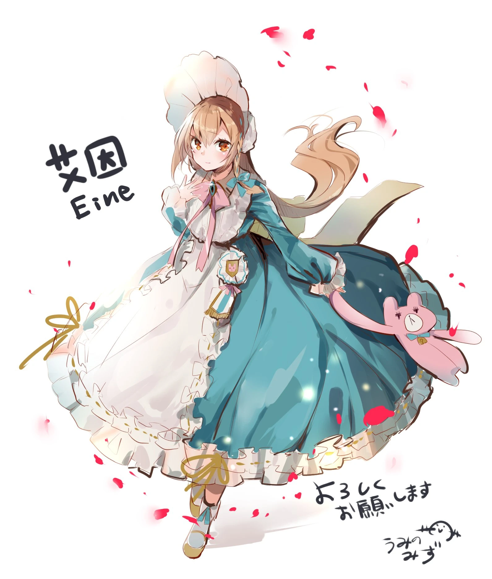 by Uminoriumu