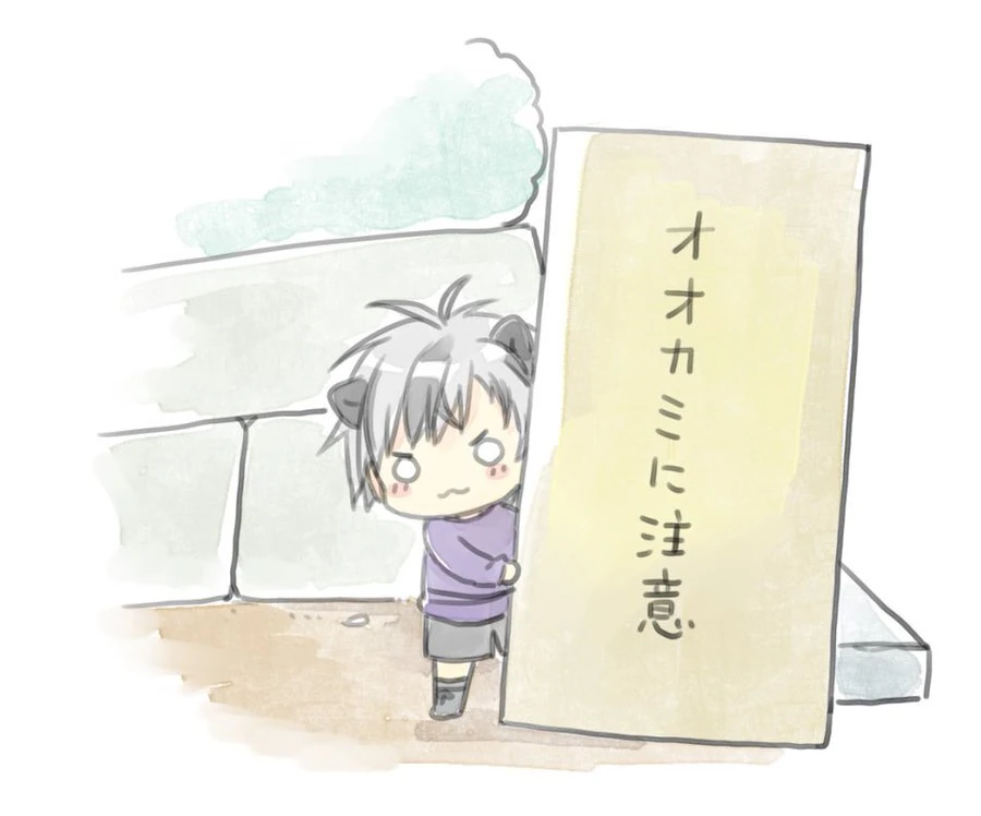 by Kamiyoshi Rika