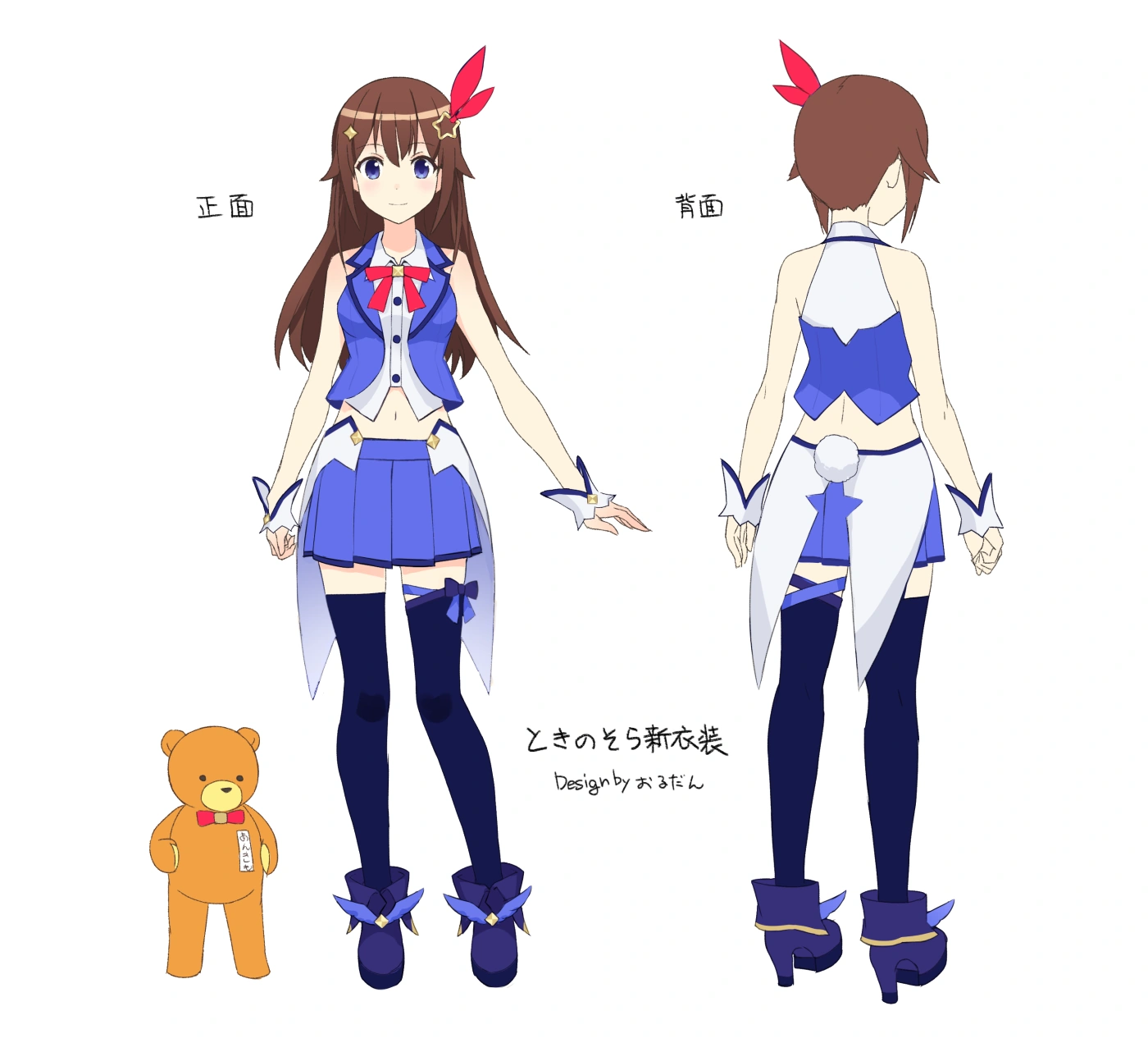 Concept Illustration with Ankimo<br>by Ordan
