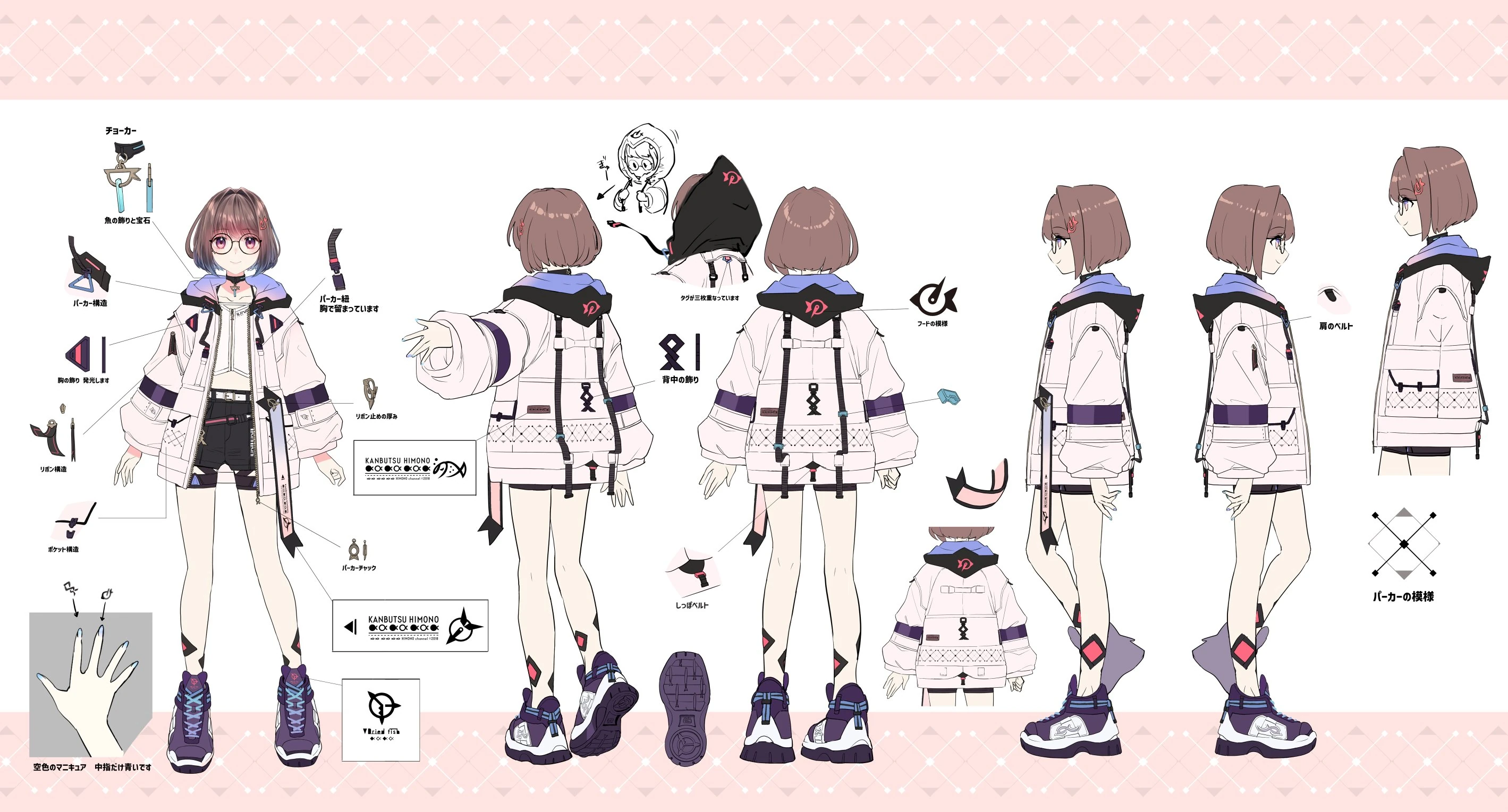 New outfit<br>by Konomi Higuchi