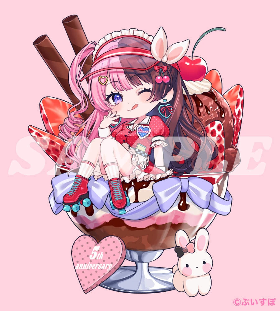 5th Anniversary Sticker by Sakura