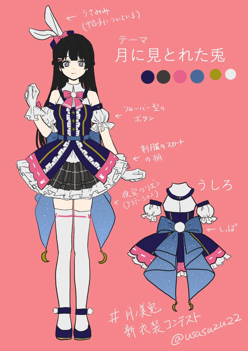 New Costume Contest Entry by usasuzu