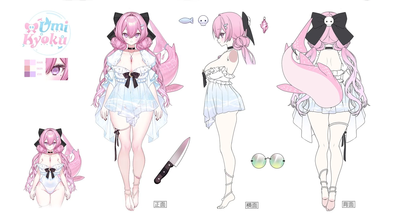 Reference sheet