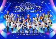 HOLOSTARS 1st ACT JOURNEY to FIND STARS!! (by Xia)