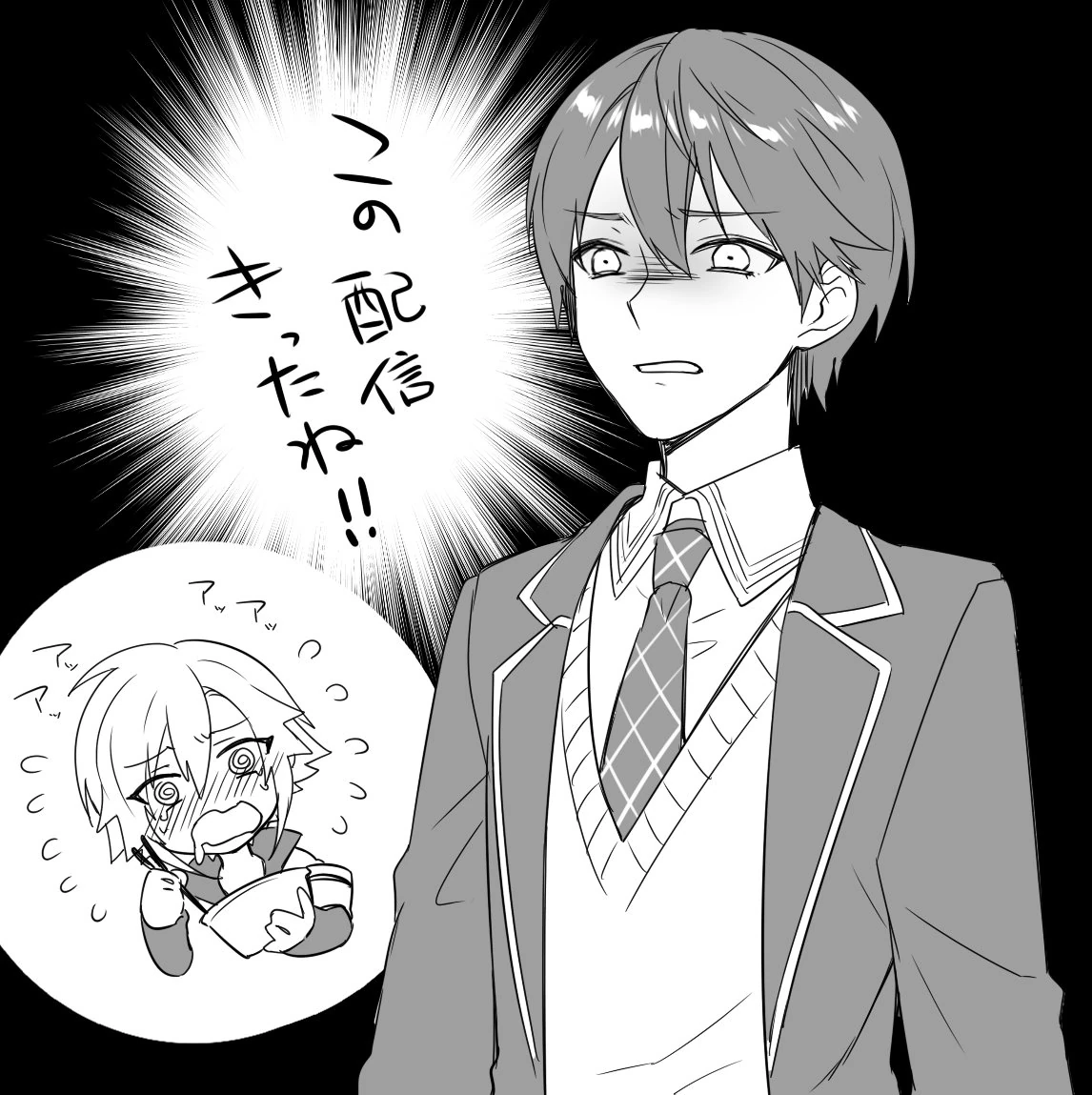 Toya Kenmochi and Kou Uzuki by Yuzuki Mise