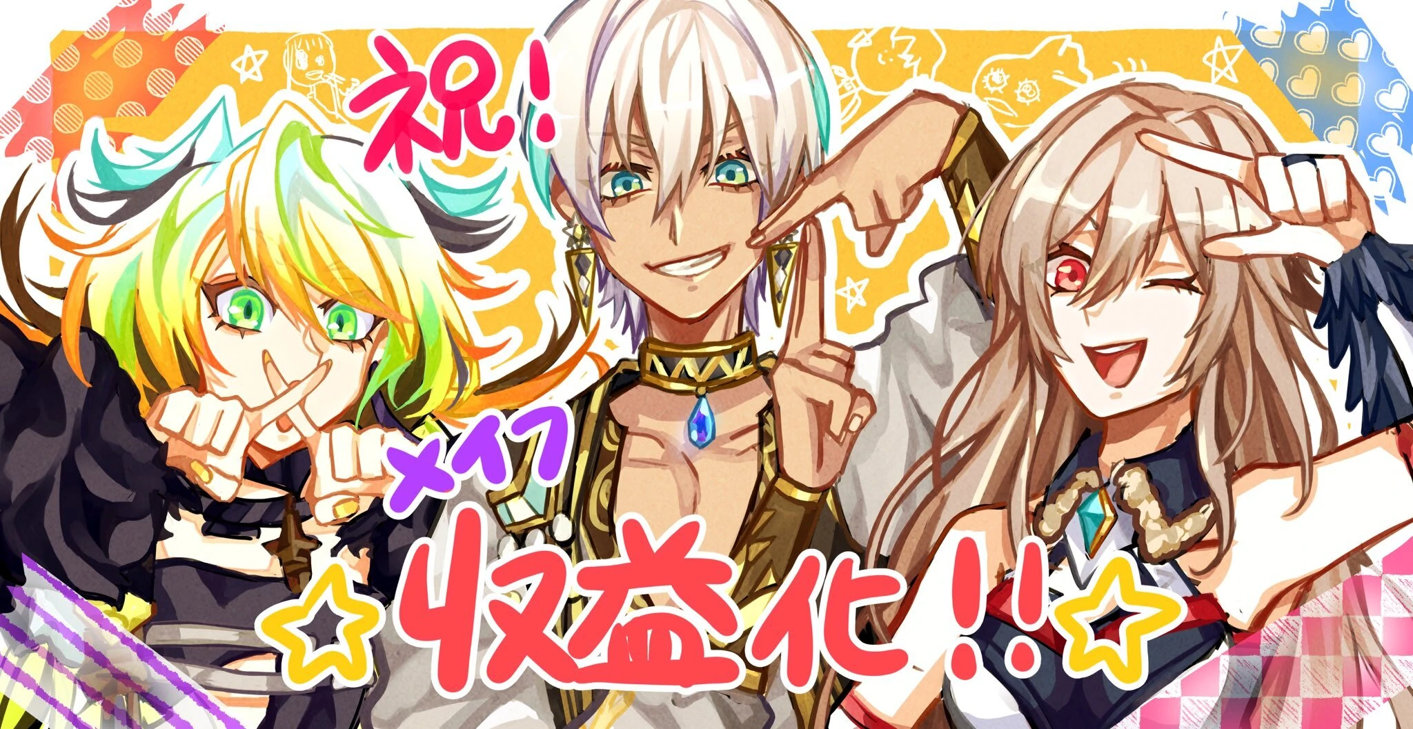 Meifu by Masuda