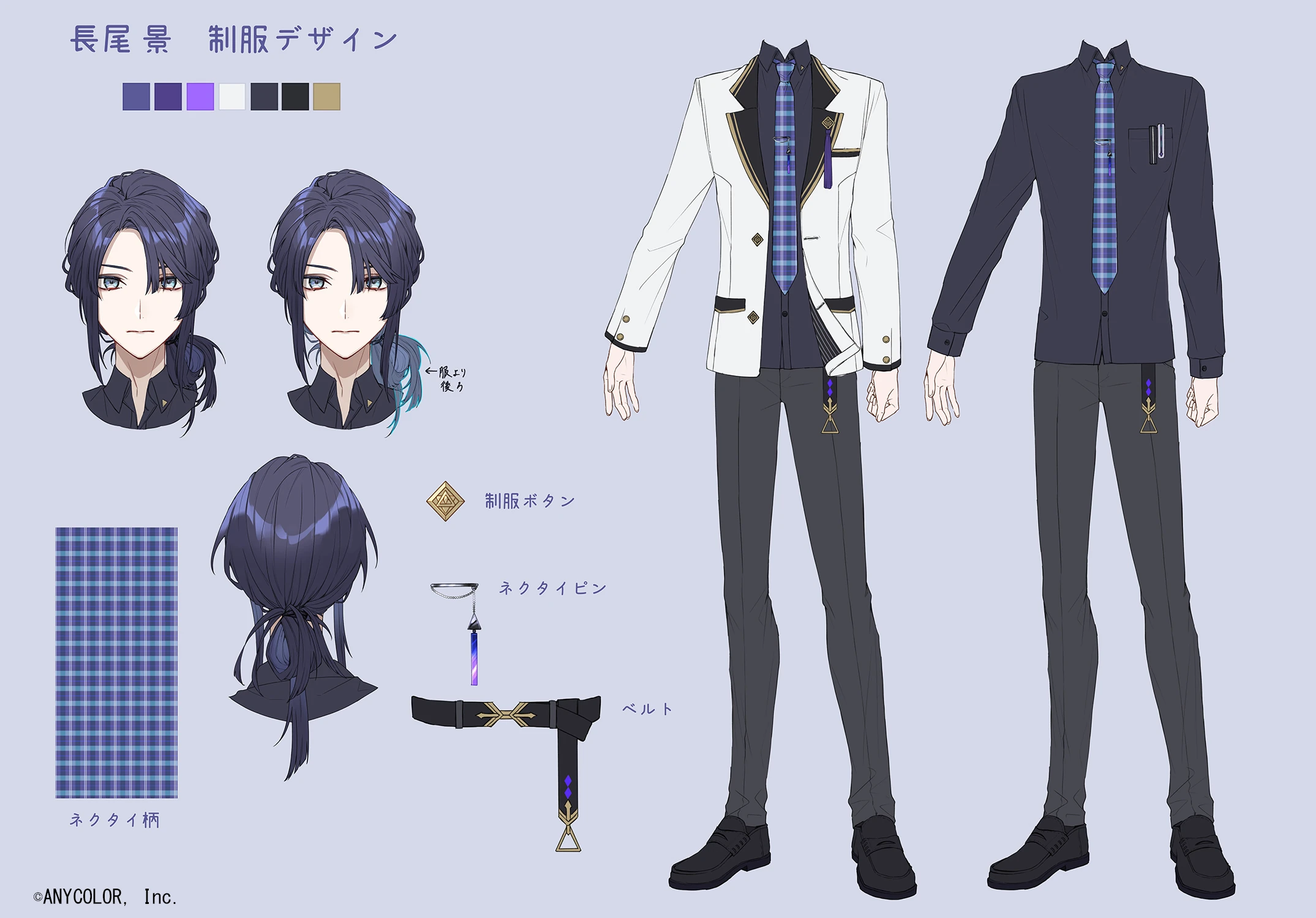 VΔLZ Matching Outfit Reference Sheet by AiRM