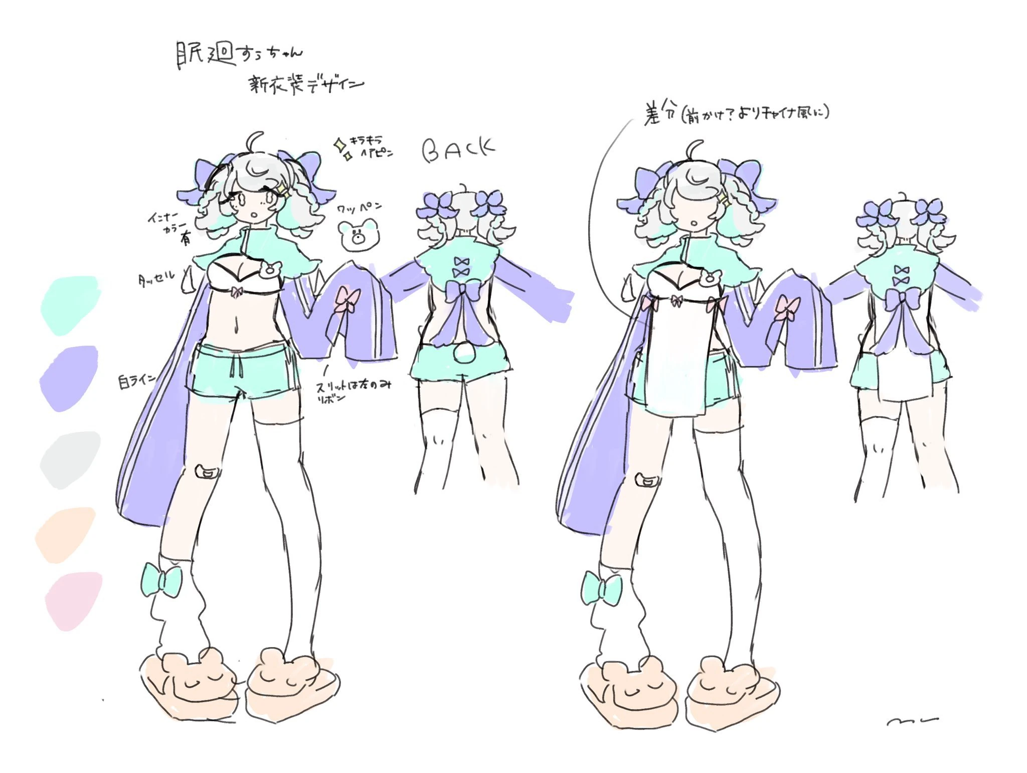 Second Outfit Concept Design<br>(by muchan_v)