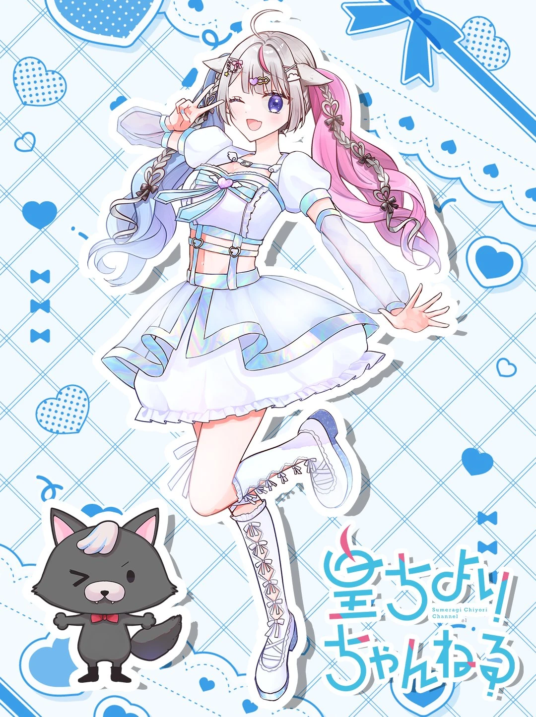 Kawaii-style Outfit Key Visual