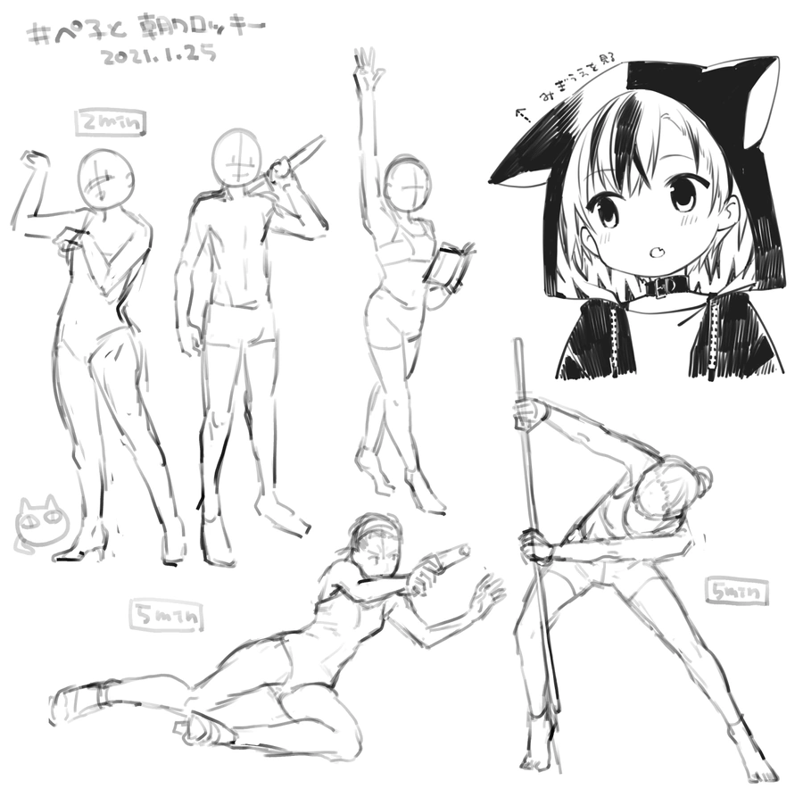 by Kamiyoshi Rika