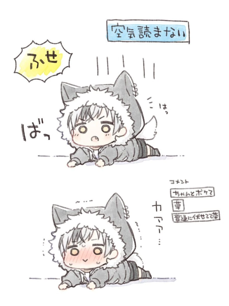 Kuukiyomi Stream Illustration<br>by Kamiyoshi Rika