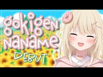 【DEBUT】I'm_donutttttts_girl!!!XD_ごきげんななめはじまります！