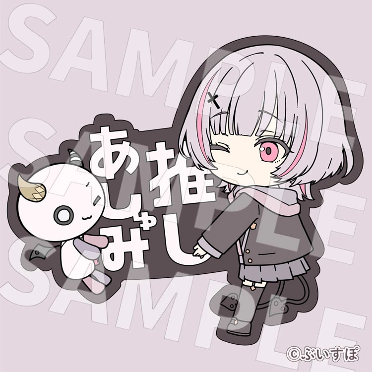 4th Anniversary OSHI Rubber Strap<br>by [https://x.com/Nana_yume87/status/1815343417150595233 Nana]