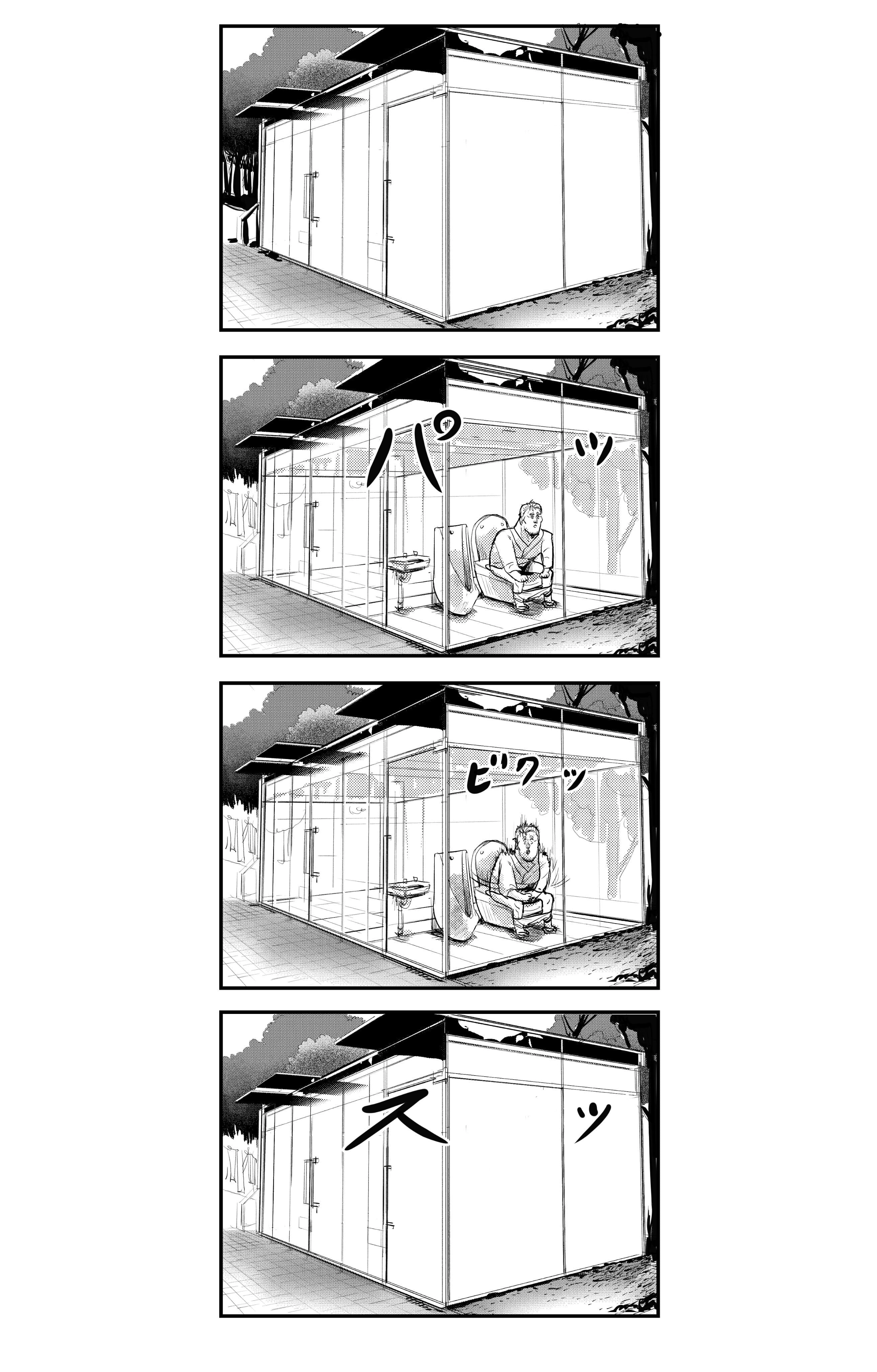 Transparent public toilets in Shibuya Comic Panel<br>by WADA