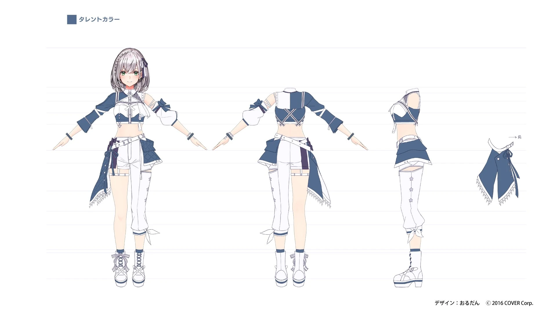 Concept Illustration<br>by Ordan