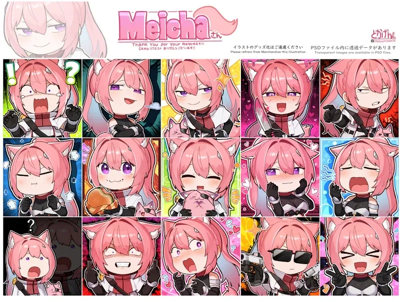 Sticker Sheet by [https://skeb.jp/@super_tokagen/works/191 @super_tokagen]