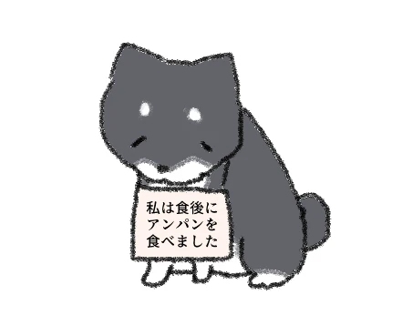Kuroi Shiba